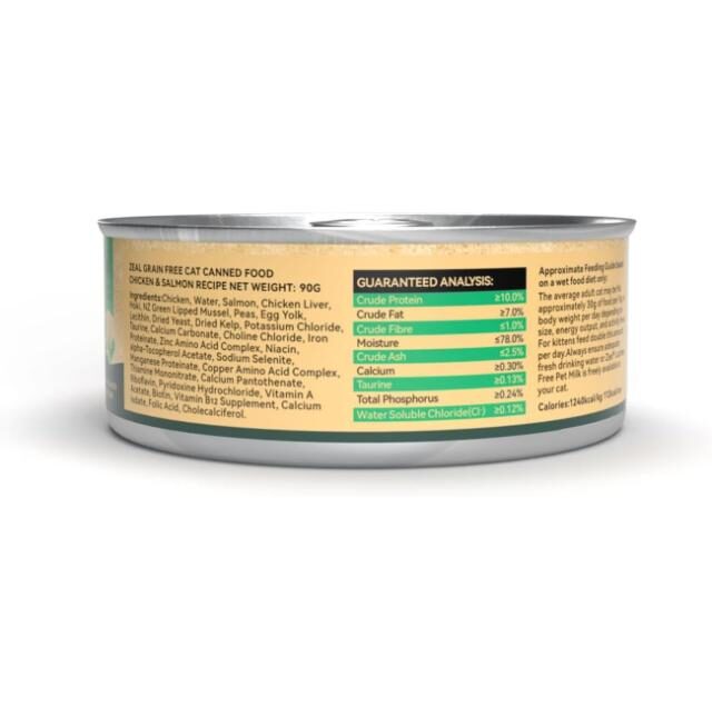 Zeal Grain Free Canned Cat Food 90g – (Chicken & Salmon) - Image 2
