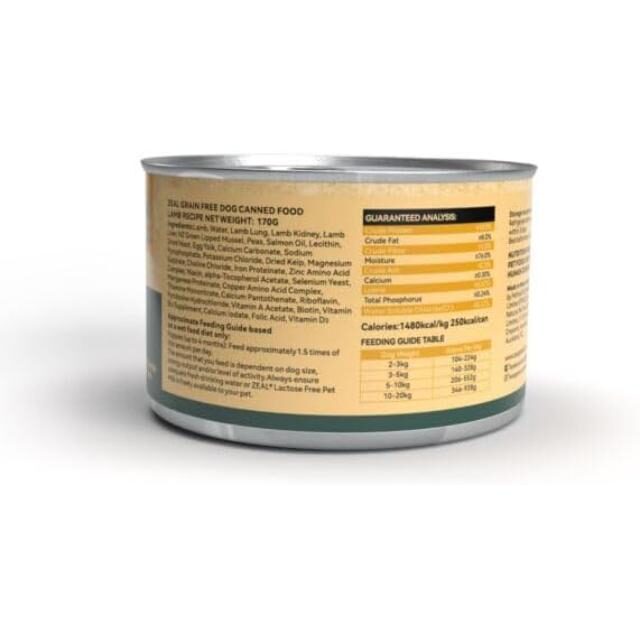 Zeal Grain Free Canned Dog Food 170g – (Lamb Recipe) - Image 2