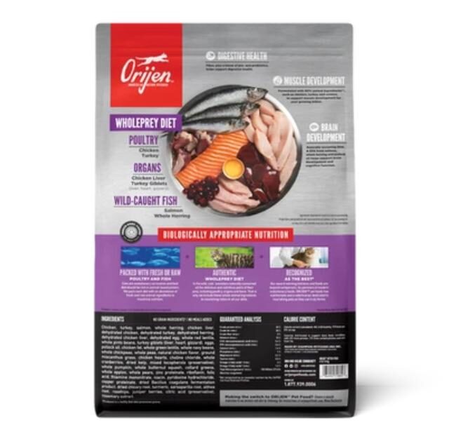 Orijen Kitten Formula - Brain & Muscle Development Cat Dry Food - Image 2